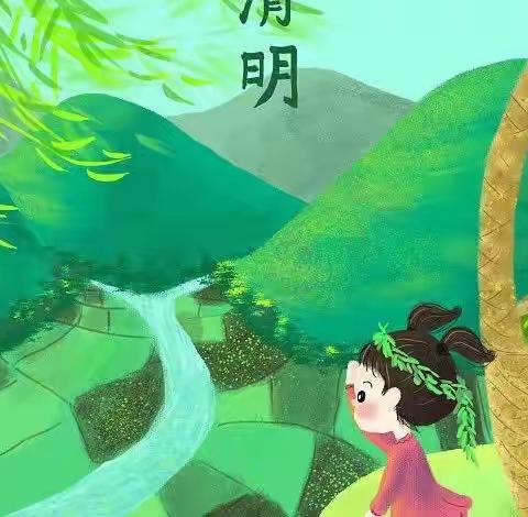 “铭记先烈遗志 赓续红色血脉”——石头镇中心小学三年级二班