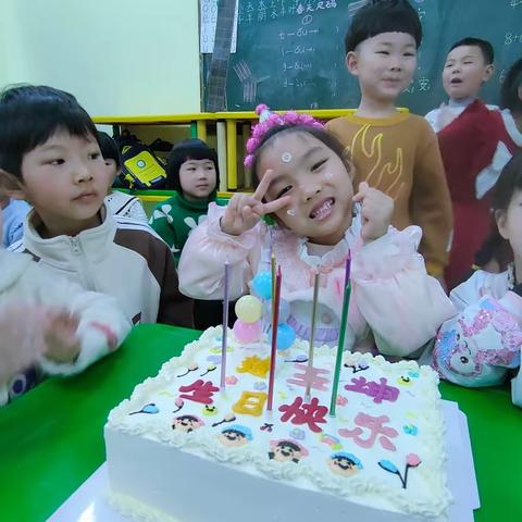 我在幼儿园过生日