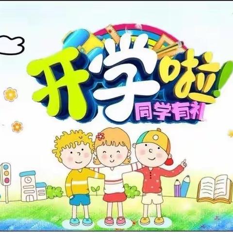 瑞兔迎春“幼”见美好一一糖果宝宝幼儿园2023年春季：开学通知及温馨提示