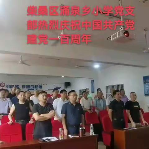 百年初心，历久弥坚🇨🇳 ，百年征程，波澜壮阔