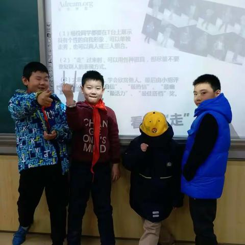 “走”出自信，秀出风采--淮河路小学刘珍珍老师的“玩中生智”课堂（副本）