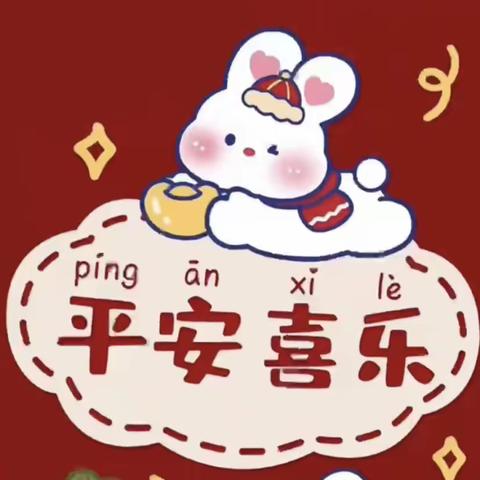 我的快乐寒假