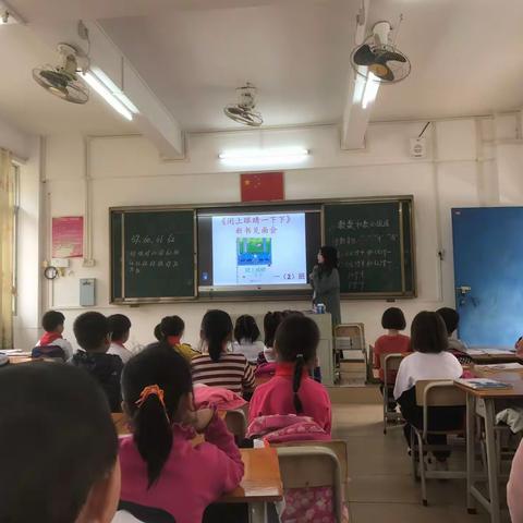 《闭上眼睛一下下》新书见面会