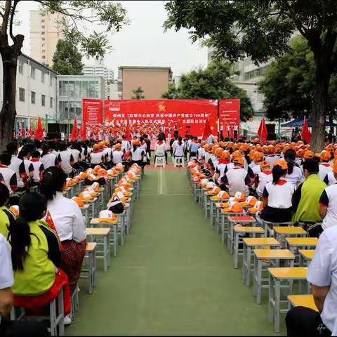 秦州区“红领巾心向党 庆祝中国共产党成立100周年”少先队员集中入队仪式暨新华门小学庆“六一”主题队日活动