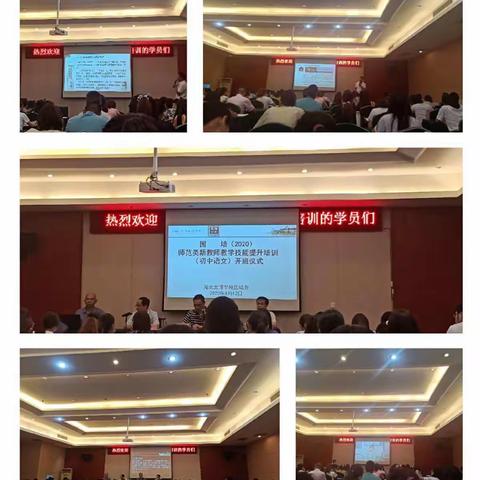 魅力襄阳行，研学促提升——初中语文教学技能提升培训总结