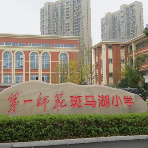 疑无路时又逢村－－广东省孔维波名师工作室跟岗第十三天纪实