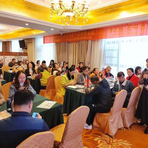 聚焦同行讨论，争做时代人师——2022年韶关市中小学青年骨干教师能力提升培训班（初中语文）第三天学习纪实