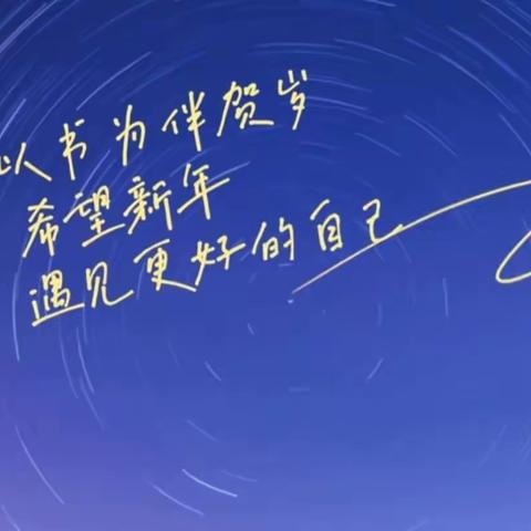 寒假，就只是假期？