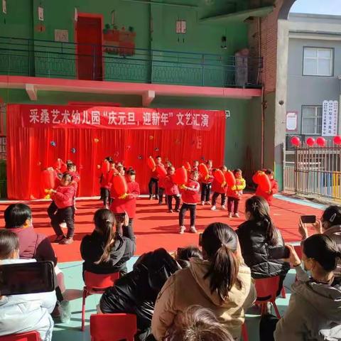 艺术幼儿园迎“新年”庆“元旦”汇报演出圆满结束