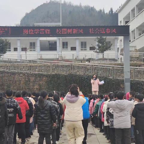 偏嵌小学“学雷锋精神，做新时代好少年”活动