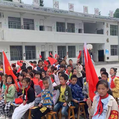 2022年元堡乡偏嵌小学“喜迎二十大，争做好队员”六一活动