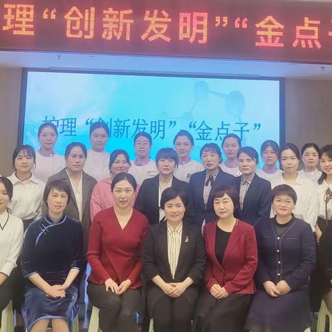 安康市人民医院举办首届护理创新金点子展示大赛