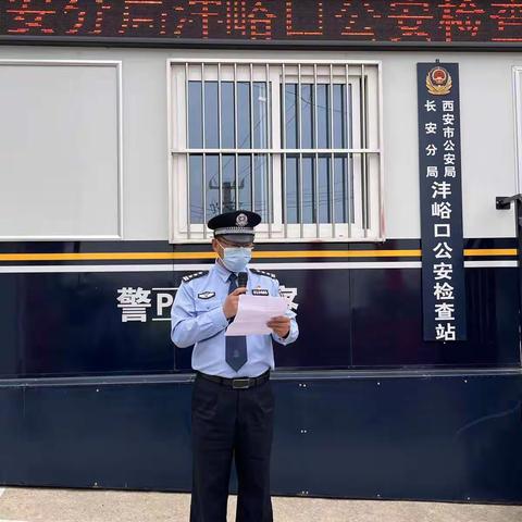 警民合作 共战疫情——滦镇派出所为最美“抗疫志愿者”颁发荣誉证书