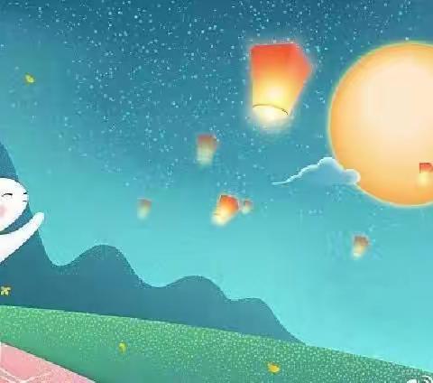 渔薪中心幼儿园中秋节放假通知及假期温馨提示