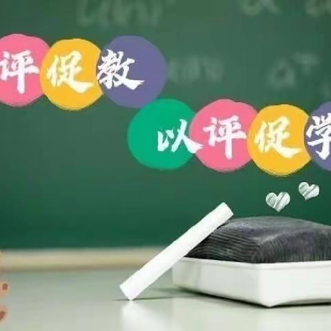 “公开课上展风采，听课评课促成长”——渔薪中心幼儿园公开课观摩活动