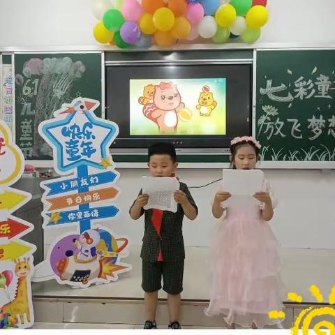 待到星辰璀璨时——我们的又一天