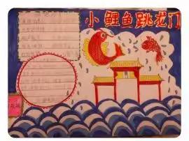 疫路书语一路优—2.12班线上读写