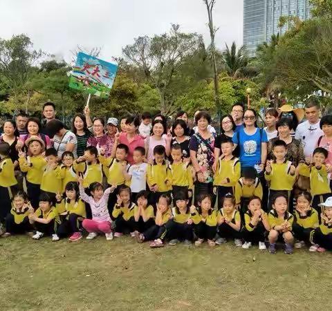 湛江金沙湾新城幼儿园[2018]亲子春游记 “感受阳光，分享快乐！”👏👏👏
