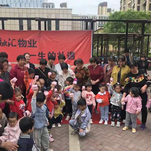 感恩母爱·浓情母亲节——融汇城社区开展母亲节主题活动