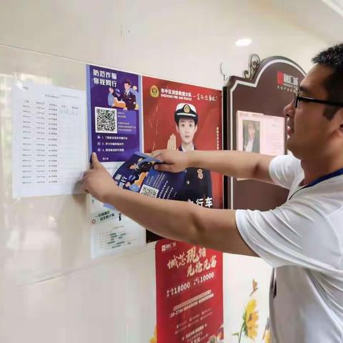 陡沟街道融汇城社区开展“金钟罩”防诈骗宣传活动