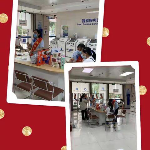 乌兰察布西街支行开展“普及金融知识，守住钱袋子”主题宣传活动