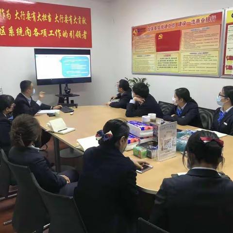 营业部网络金融部吴海峰主任与王锋经理莅临乌兰察布西街支行进行业务培训与指导