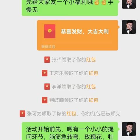 乌兰察布西街支行线上沙龙——建易贷
