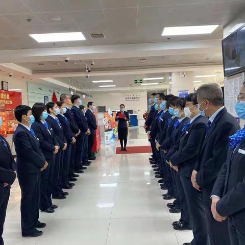 乌兰察布西街支行旺季收官力量时刻