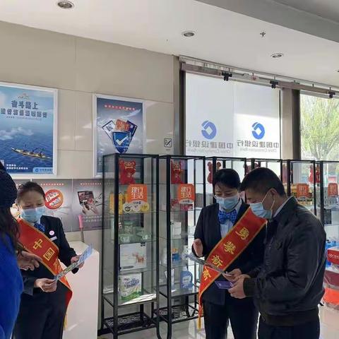 乌兰察布西街支行进行消保知识宣传