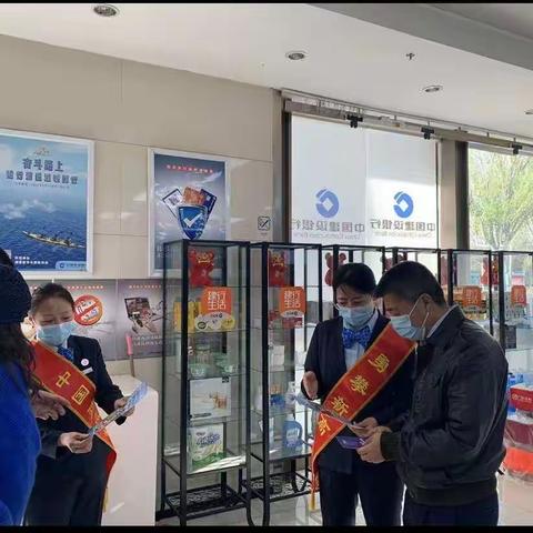 乌兰察布西街支行开展存款保险宣传活动