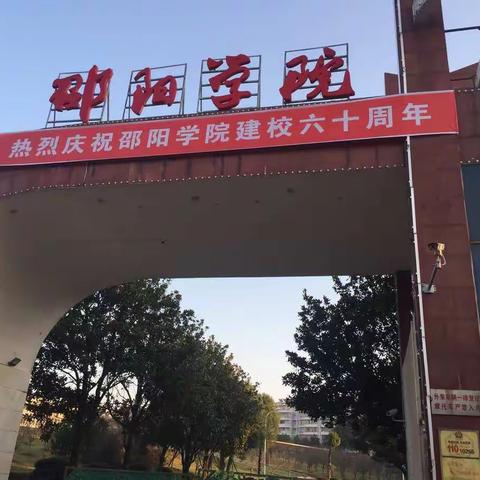 不虚此行，受益匪浅