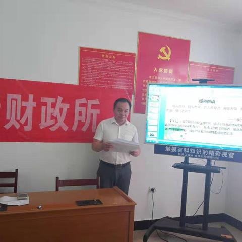 学习时代楷模  弘扬文明新风——仓埠街财政所积极开展“道德讲堂”“双进双服务”活动