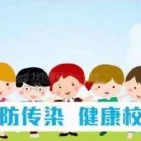 【保健知识】幼儿春季传染病预防知识