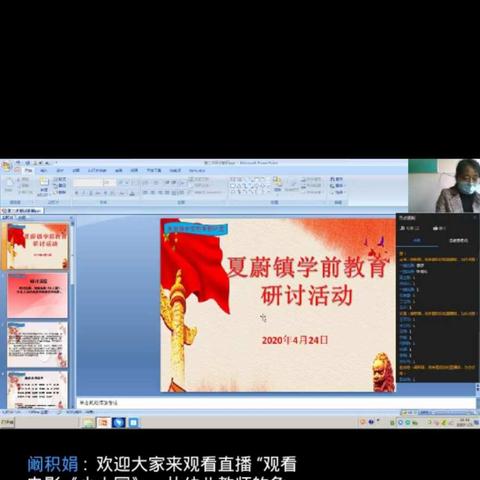 留下美好的回忆2