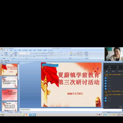 留下美好的回忆3