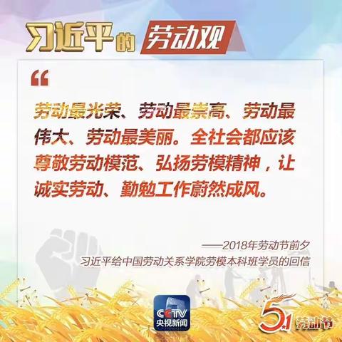 “包”一块地，“体”一份美——乐平市镇桥镇徐家小学劳动教育掠影