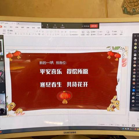 家校“云”相聚，携手度假期 ——明德小学开展期末线上表彰暨安全教育家长会