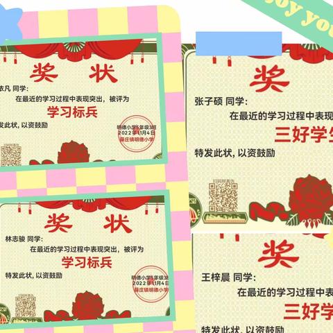 一分耕耘，一分收获—记薛庄镇明德小学线上测试表彰会暨家长会