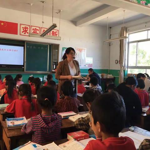 引领成长，“语”我同行——明德小学王发美老师的语文公开课