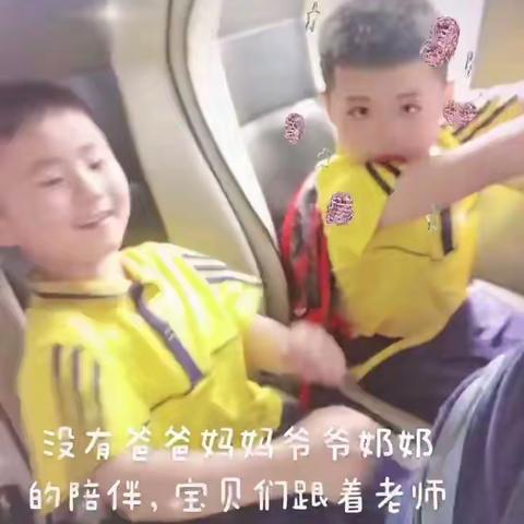 童乐幼儿园大四班社会实践活动美篇