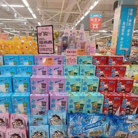 4.11号休闲周末大放价美篇