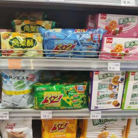 4.28号休闲营运自查整改前后美篇