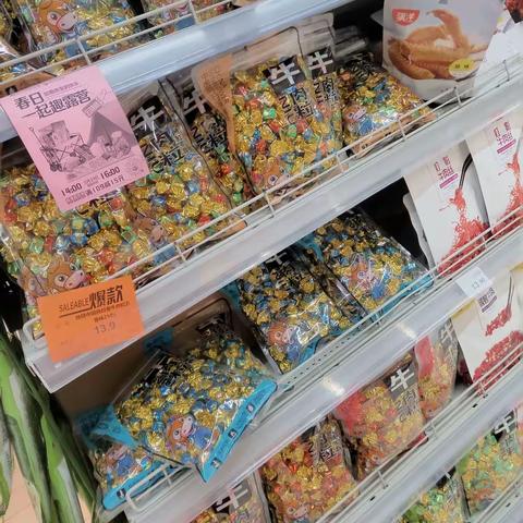 大悟店3.31号营运自查商品管理问题图片美篇