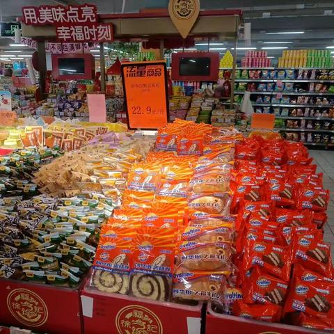 4.27号大悟店休闲09档邮报陈列美篇