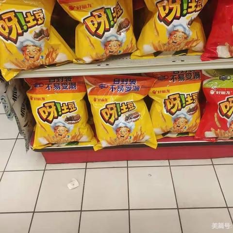 4.14号休闲营运自查整改前后美篇