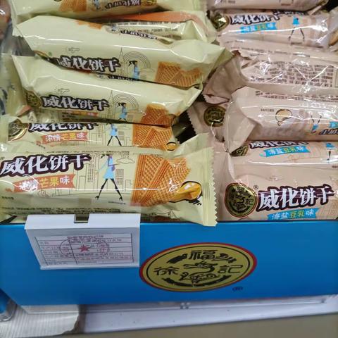 4.28号营运自查食品安全问题图片美篇