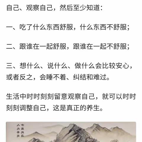 风好正是扬帆时，浪遏飞舟天地宽