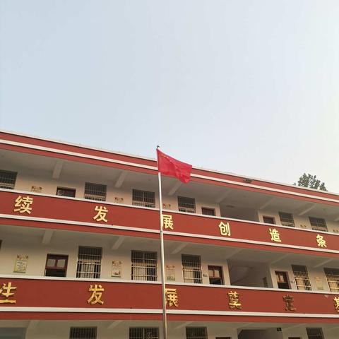 西河高级小学庆中华人民共和国成立70周年——“我爱祖国，同唱国歌”活动