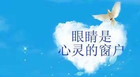 居家学习上网课 保护视力很重要七中学子这样做