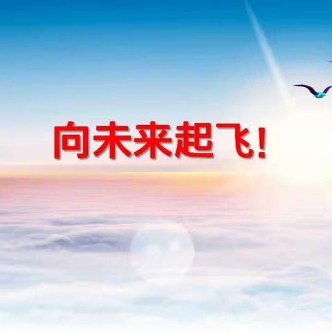 立足教学，落实常规——梅花中心小学三月份“六认真”检查